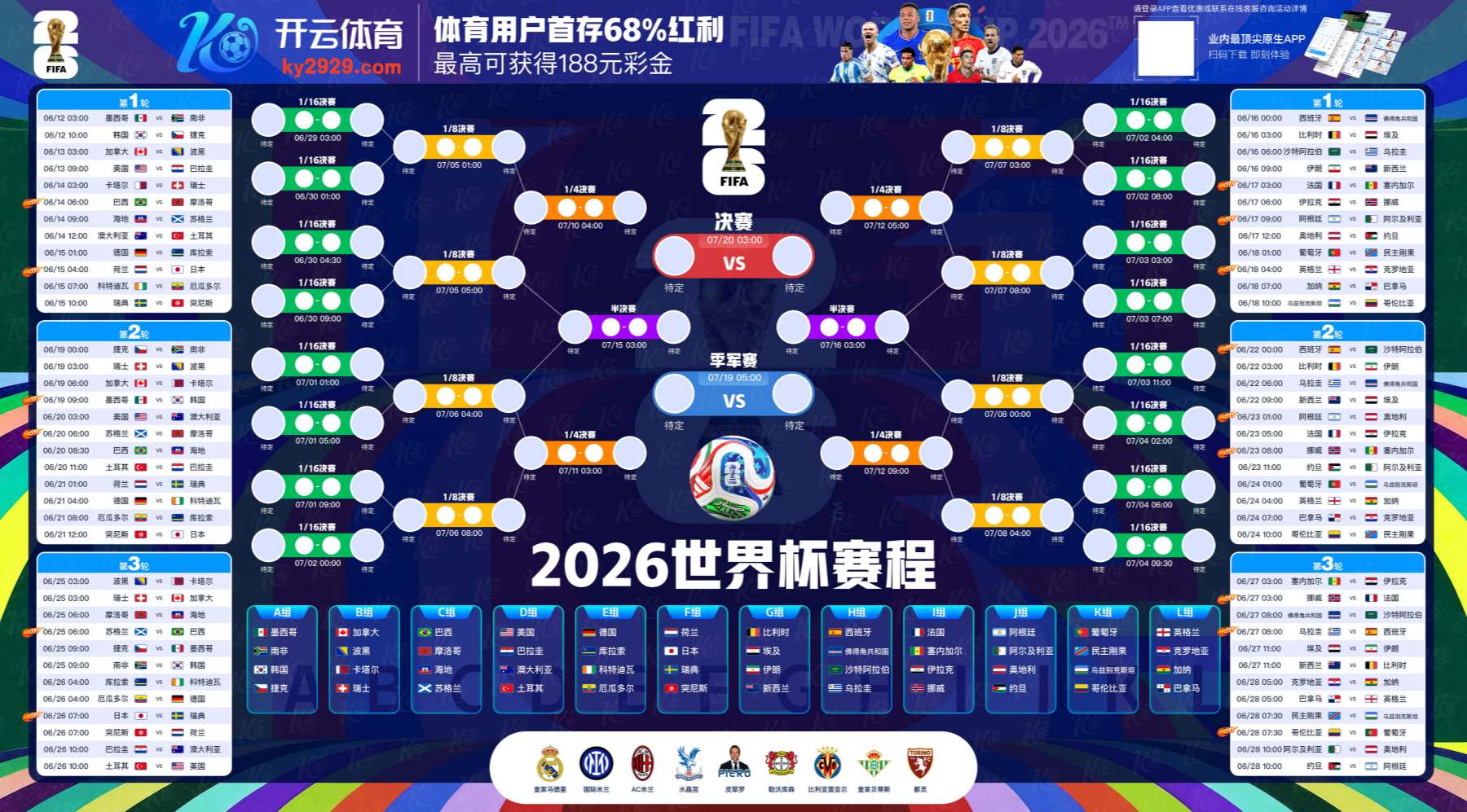 德赢|德赢体育官网|德赢官方网站